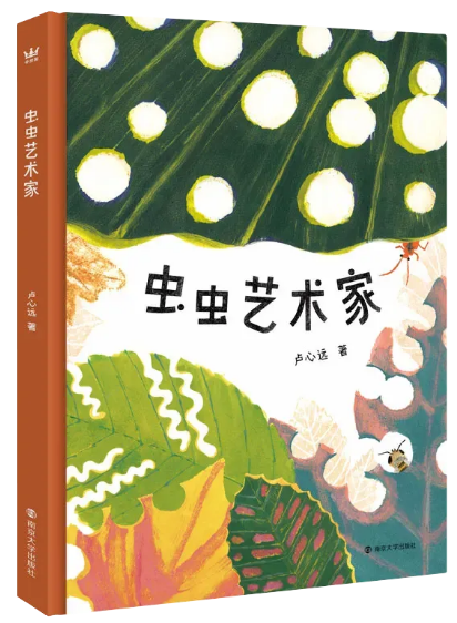 微信圖片_20241212160346