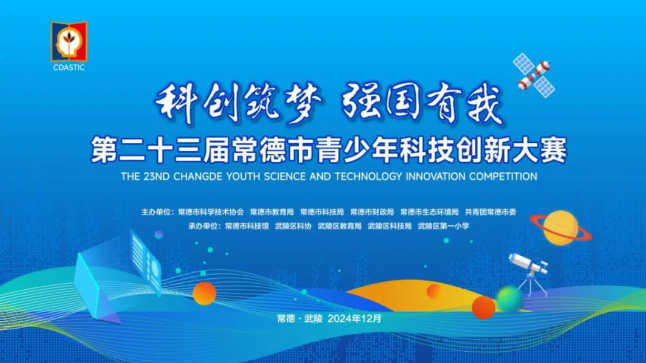 微信圖片_20241219171908