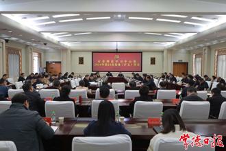 常德市委理論學習中心組開展2024年第13次集體（擴大）學習