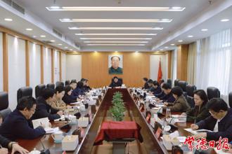 全市爭資爭項暨重大項目謀劃儲備工作專題會議召開 羅毅君主持并講話