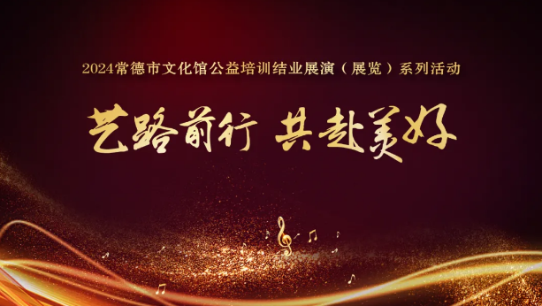 微信圖片_20241224095833