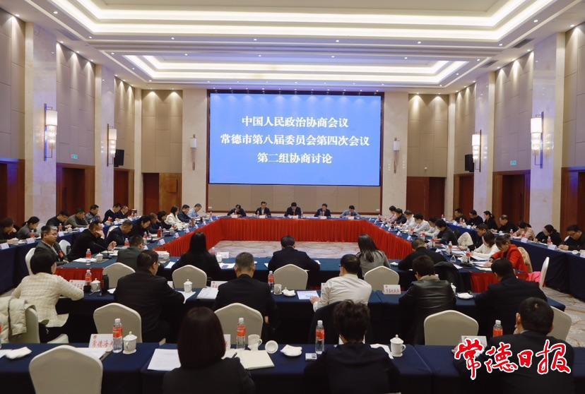 協(xié)商討論會(huì)現(xiàn)場(chǎng)