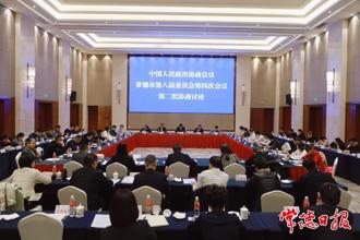 政協(xié)委員分組協(xié)商討論政府工作報告和其他報告