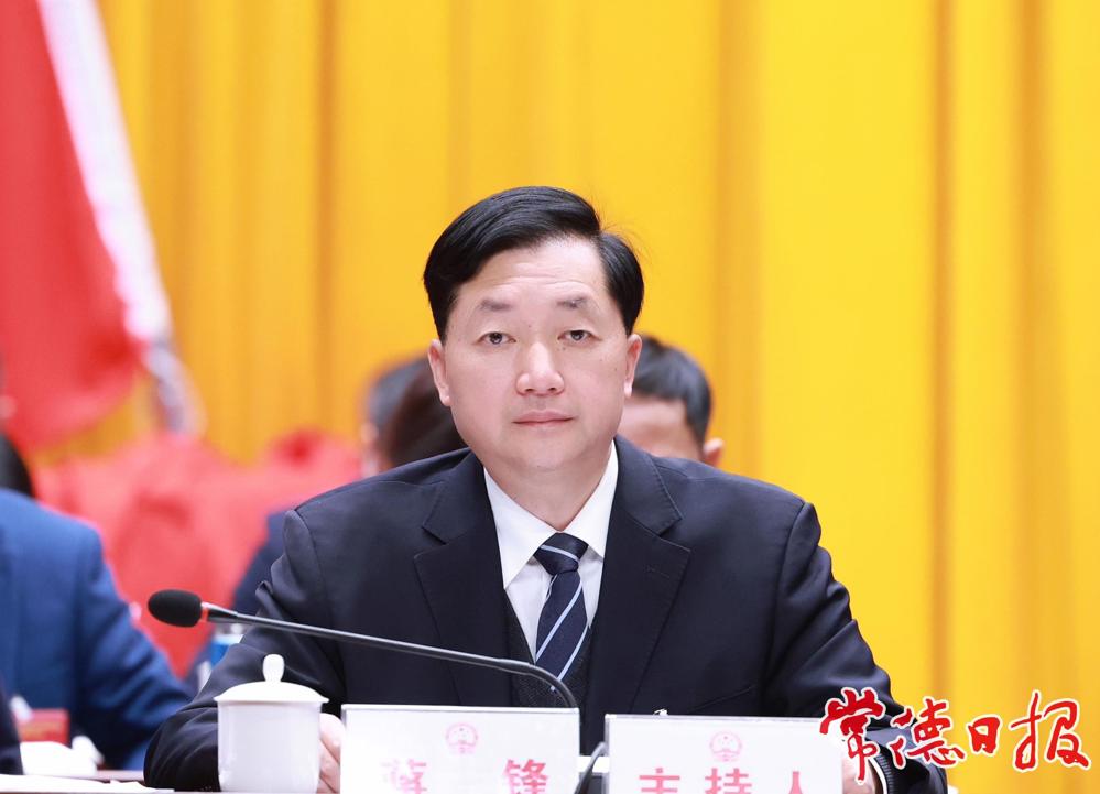 蔣鋒主持會(huì)議