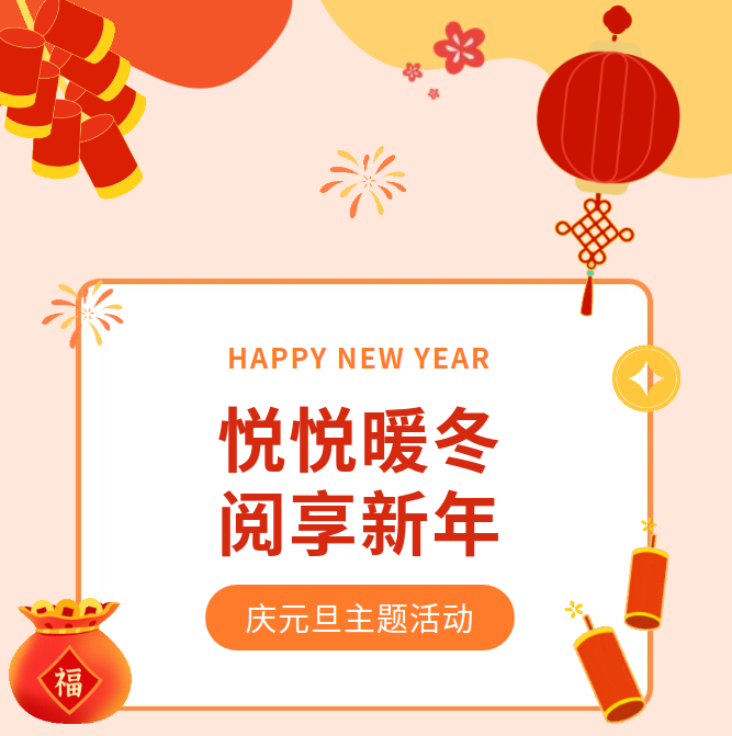 微信圖片_20241226143427