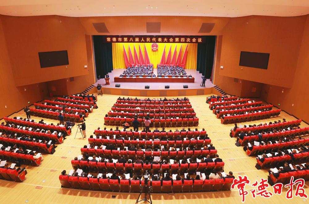 12月25日，常德市第八屆人民代表大會(huì)第四次會(huì)議在市第一工人文化宮開(kāi)幕