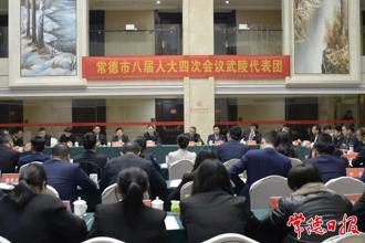 周振宇參加常德市八屆人大四次會議武陵代表團、安鄉(xiāng)代表團審議