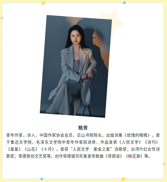 微信圖片_20241227160737