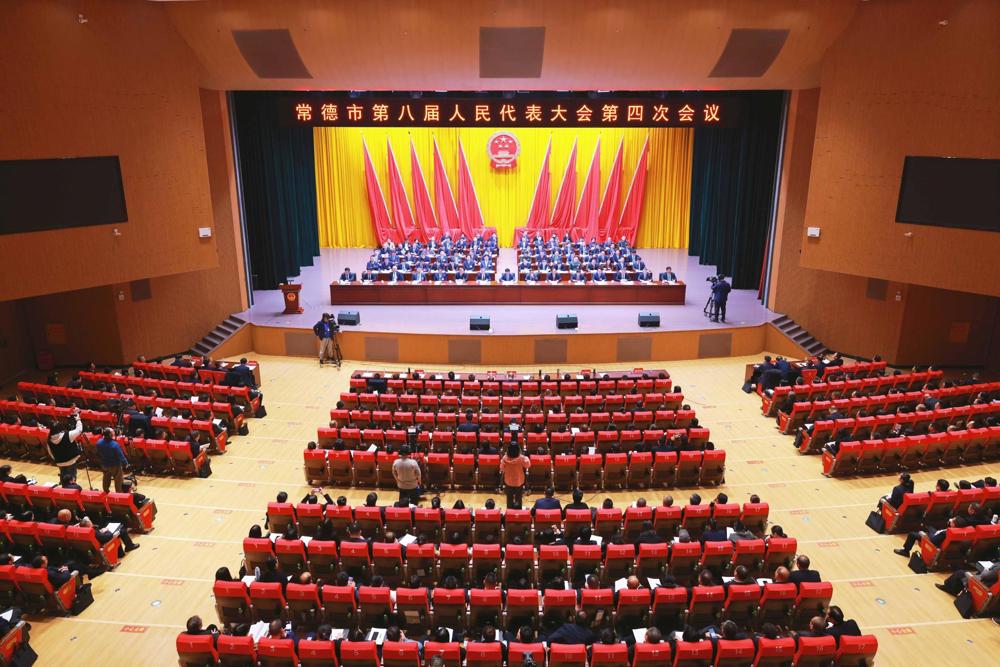 12月26日下午，常德市第八屆人民代表大會(huì)第四次會(huì)議在市第一工人文化宮舉行第三次全體會(huì)議