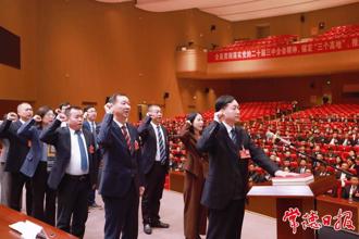 市八屆人大四次會議舉行新當(dāng)選國家工作人員向憲法宣誓儀式