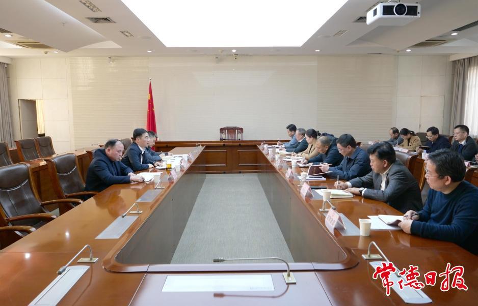 會議現(xiàn)場