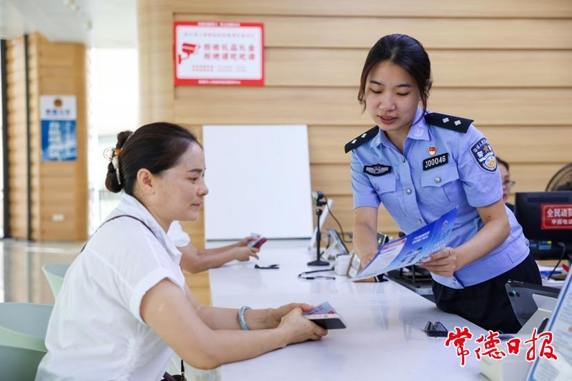 常德市公安局窗口工作人員熱情為民服務(wù)
