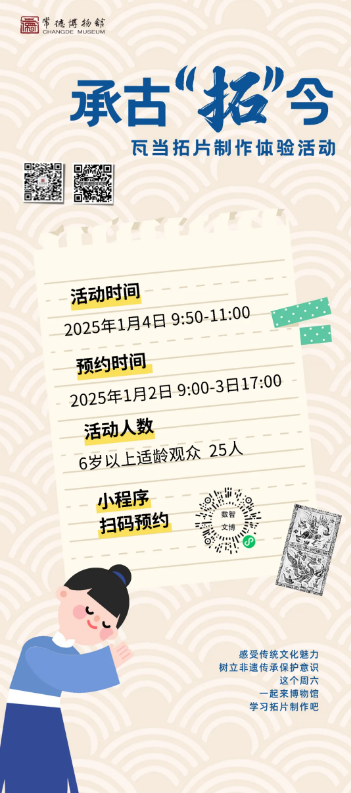 微信圖片_20250102143814