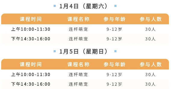 微信圖片_20250103104553