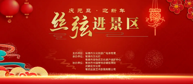 微信圖片_20250103103336