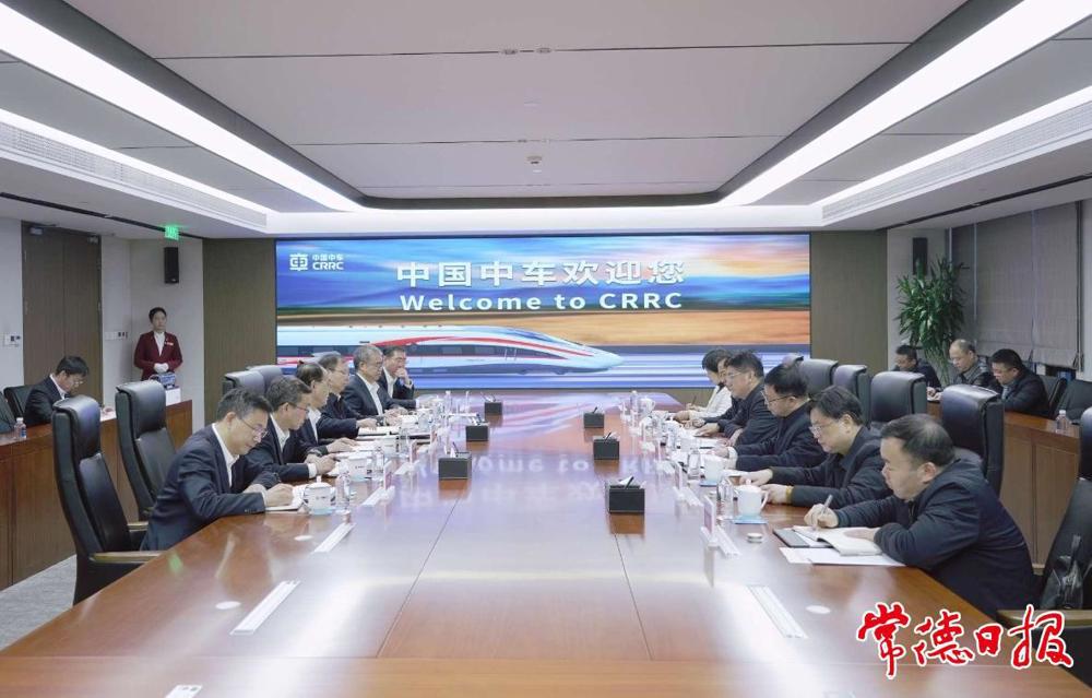 中國中車集團(tuán)有限公司座談現(xiàn)場