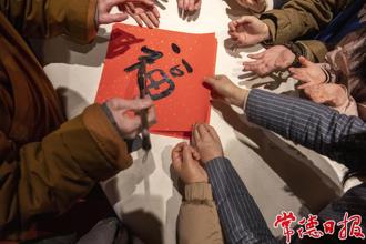【組圖】跨年祈福茶會在夾山寺舉行