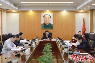 常德市委常委班子民主生活會會前學(xué)習(xí)研討暨市委理論學(xué)習(xí)中心組2025年第1次集體學(xué)習(xí)開展