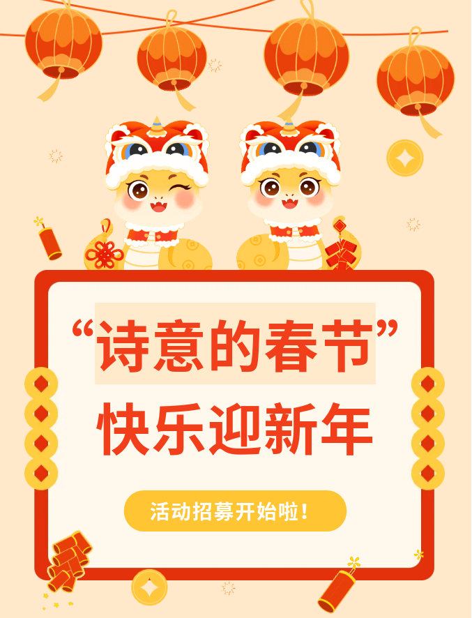 微信圖片_20250108165958