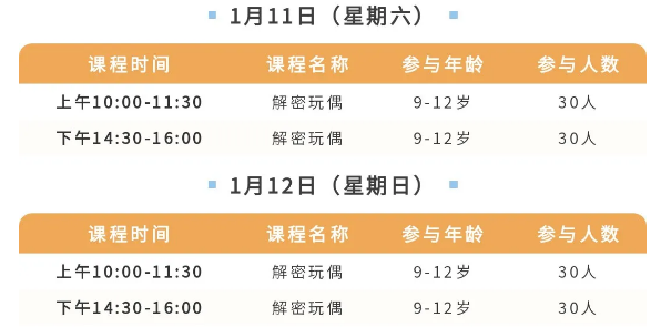 微信圖片_20250109170814