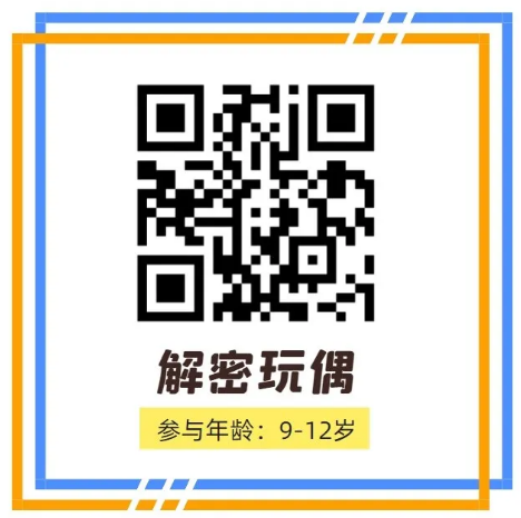 微信圖片_20250109171021