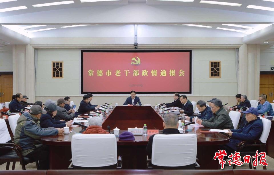 會議現(xiàn)場