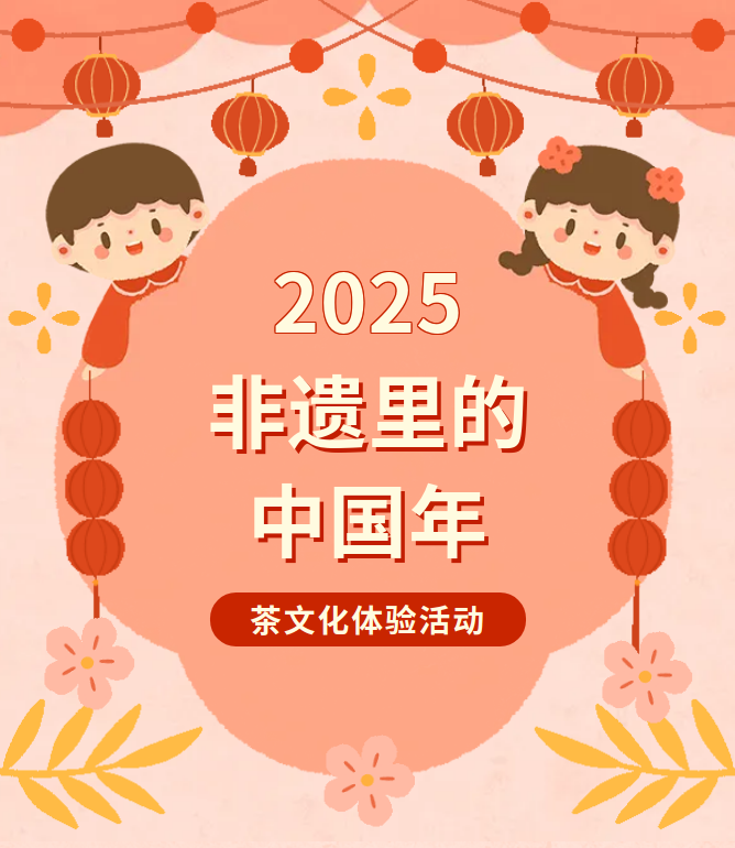 微信圖片_20250113095544