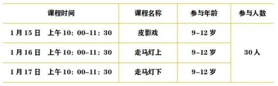微信圖片_20250113105034