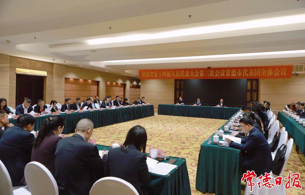 會議現(xiàn)場