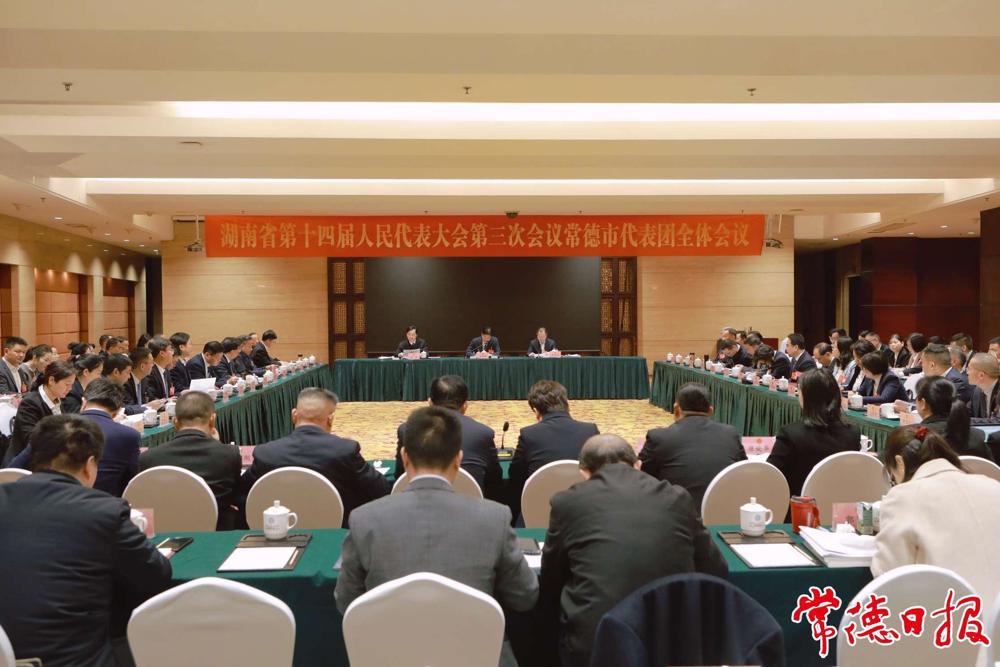 會議現(xiàn)場