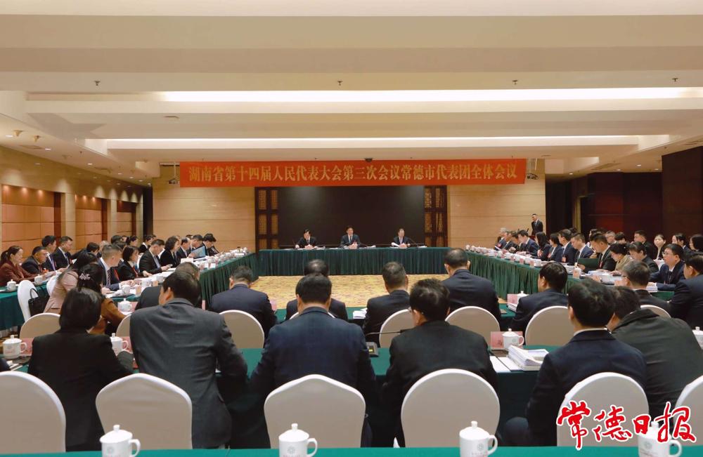 會議現(xiàn)場