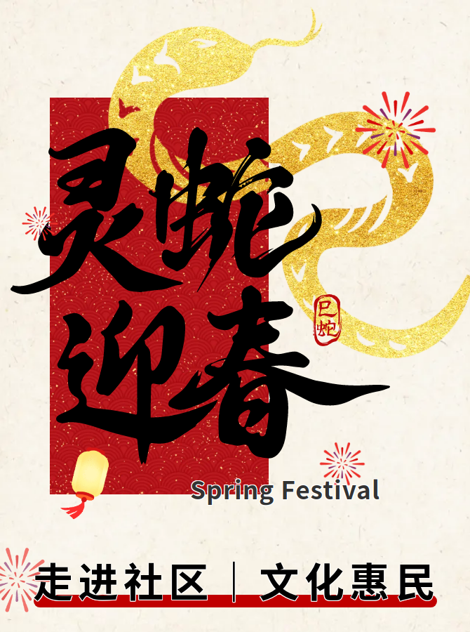 微信圖片_20250117154626