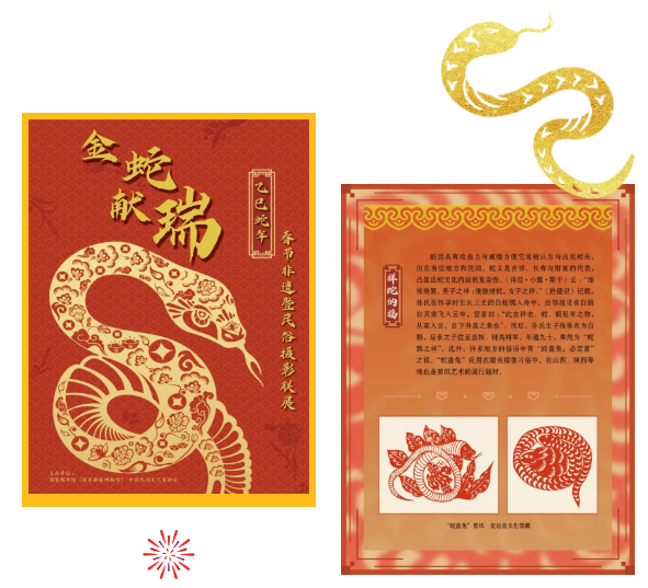 微信圖片_20250117155310