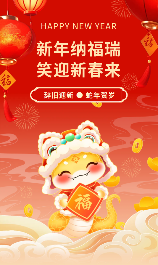 微信圖片_20250121163756