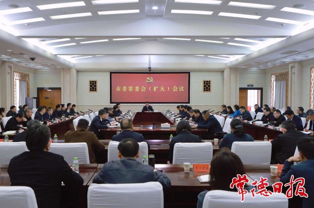 會議現(xiàn)場
