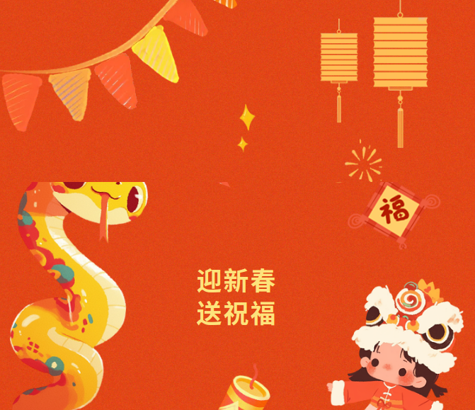 微信圖片_20250121163423