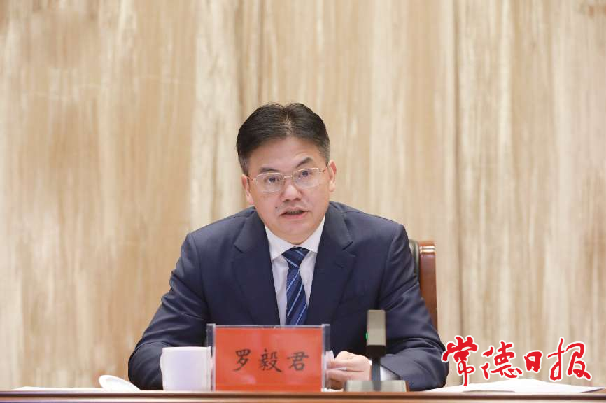市委書記羅毅君講話
