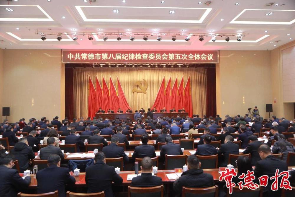 會議現(xiàn)場