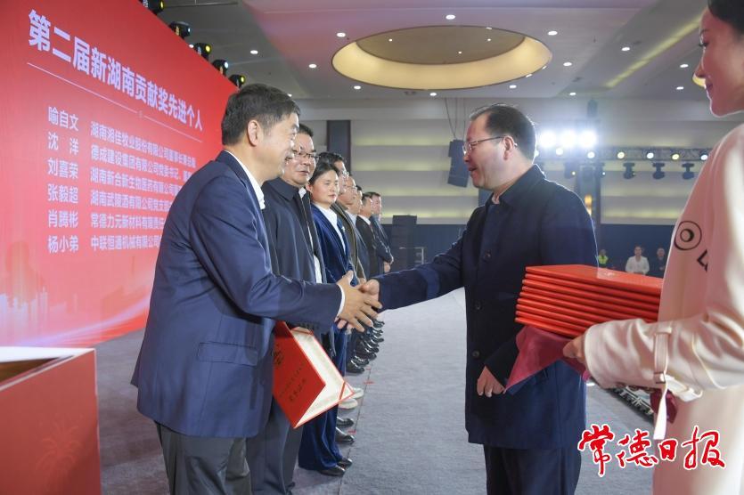 市委副書記、市長周振宇（右二）為獲評第二屆新湖南貢獻(xiàn)獎的常德企業(yè)和常德企業(yè)家頒獎