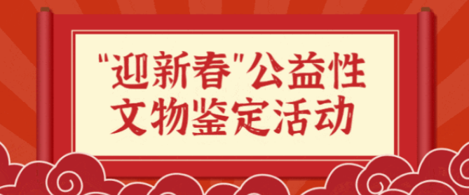 微信圖片_20250123144027