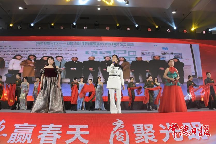 市工商聯(lián)系統(tǒng)會員表演文藝節(jié)目