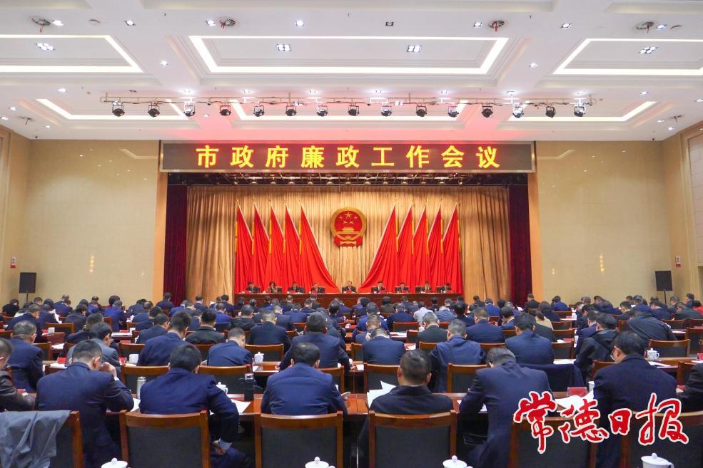 會(huì)議現(xiàn)場