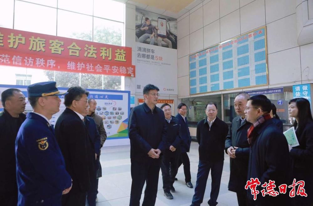 市委書記羅毅君，市委副書記、市長周振宇一行在常德汽車總站督導(dǎo)檢查