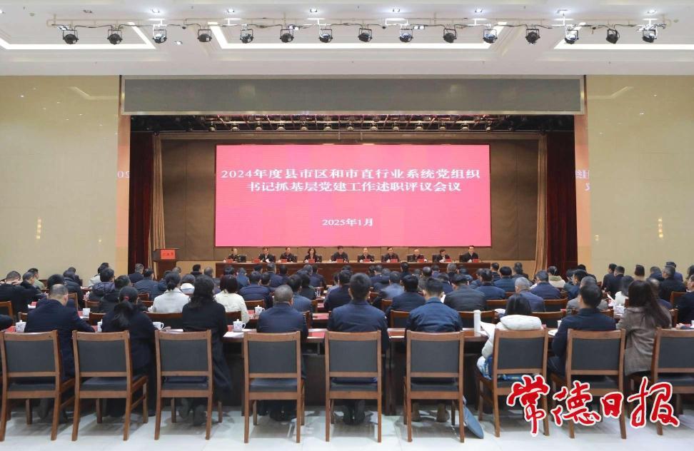 會(huì)議現(xiàn)場(chǎng)