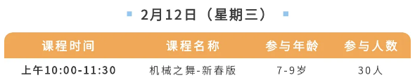 微信圖片_20250207110221