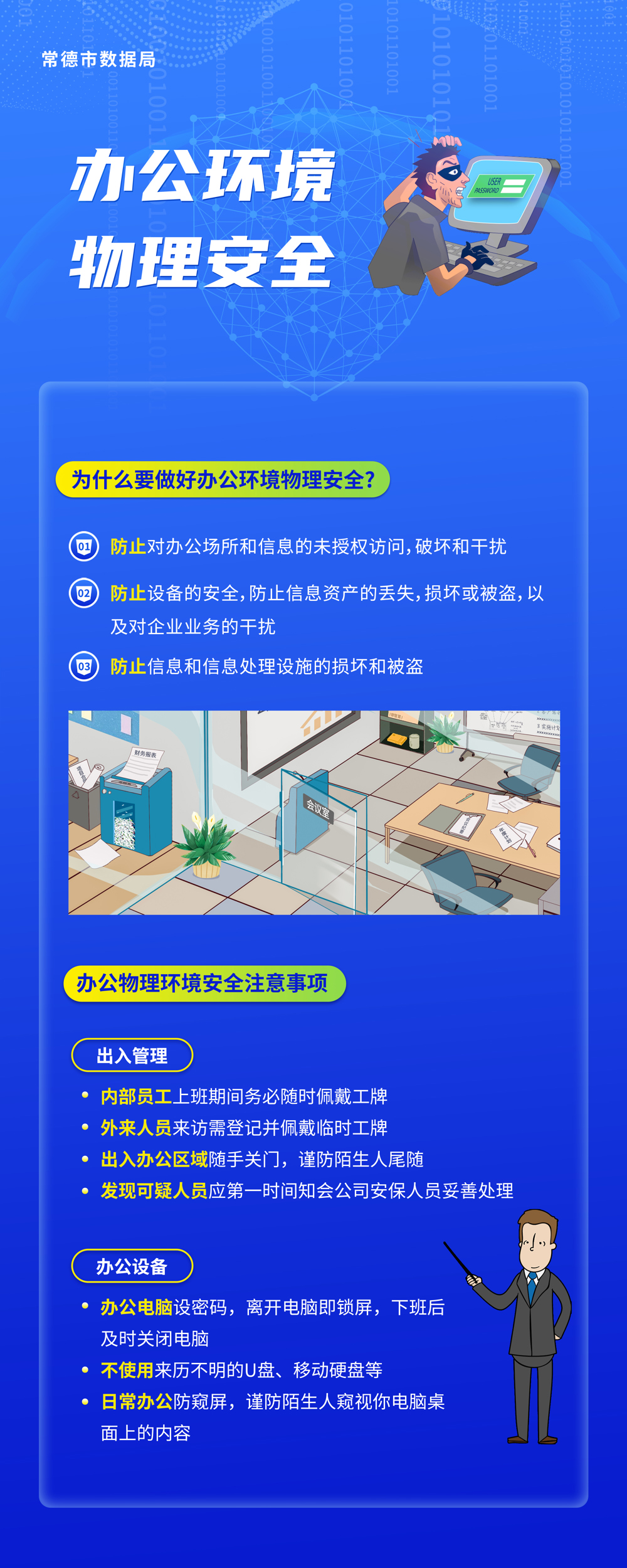 知識(shí)圖片