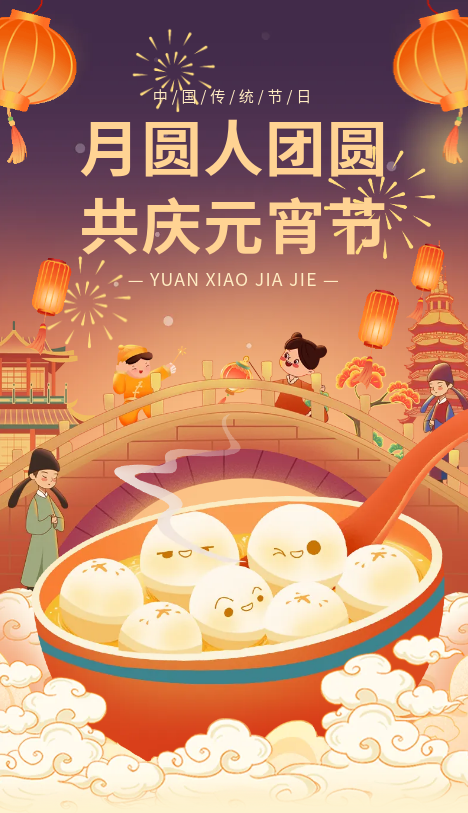微信圖片_20250208093309
