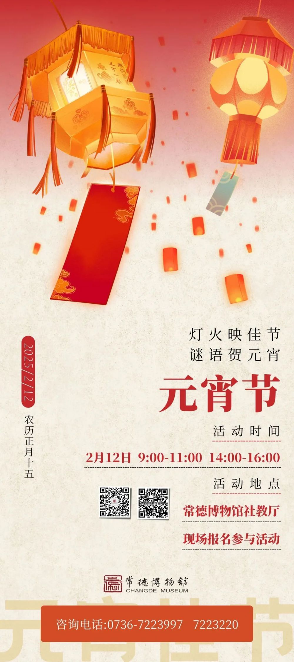 微信圖片_20250210103051
