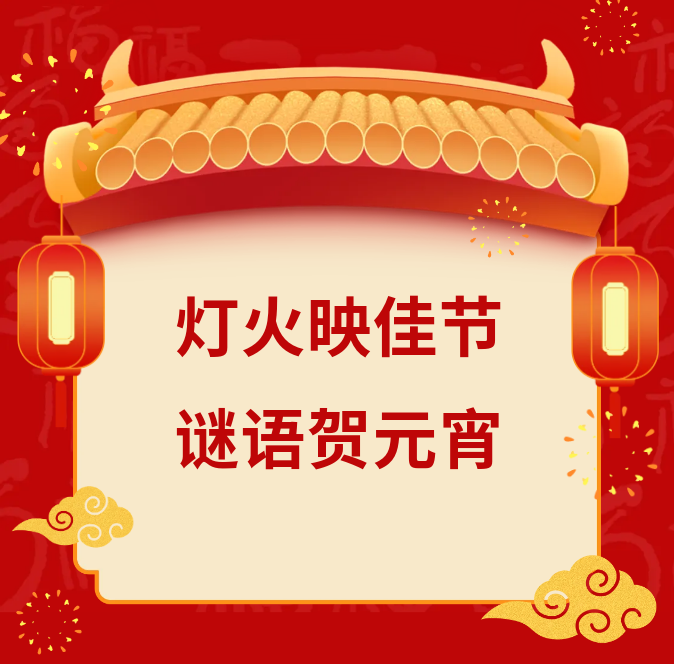 微信圖片_20250210102729