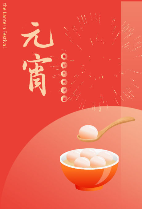 微信圖片_20250211104045